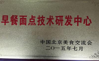 飄味緣資質