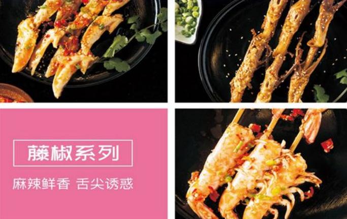 成都麻辣串串培訓(xùn)學(xué)校有哪些？冷串串培訓(xùn)